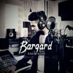 سعید آذر – برگرد